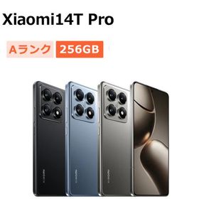 中古 Xiaomi 14T Pro 256GB SIMフリー 本体 Aランク スマホ 最大1年間保証