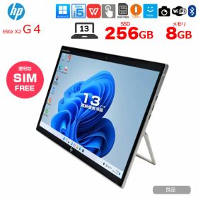 【中古パソコン SIMフリー】HP Elite x2 G4 中古 タブレット Win11 [Core i5 8265U メモリ8GB SSD256GB 無線 カメラ 指紋 13型]:良品