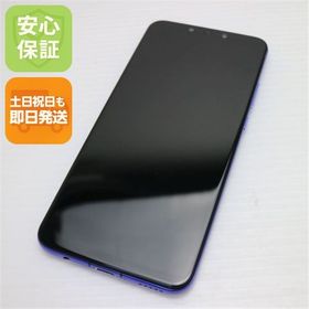 安心保証 超美品 HUAWEI nova 3 アイリスパープル 本体 白ロム