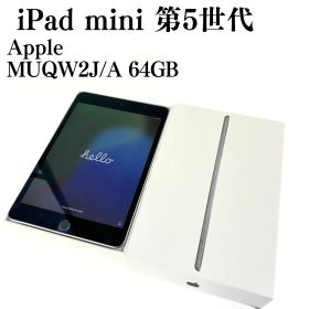 Apple iPad mini5 MUQW2J/A 64G 動作確認済み スペースグレー