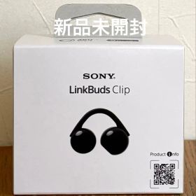 SONY LinkBuds Clip WF-LC900/BZ ブラック 新品