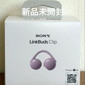 SONY LinkBuds Clip WF-LC900/VZ ラベンダー 新品