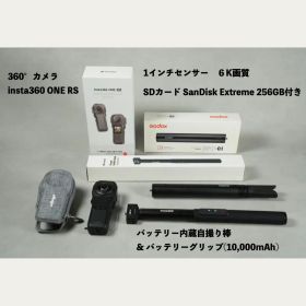 Insta360 ONE RS 1インチ 360°カメラ