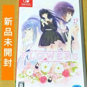 Switch FLOWERS 四季 フラワーズ