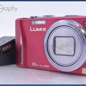 【動作保証】 パナソニック Panasonic LUMIX DMC-TZ20 16x バッテリー、充電器付属 同梱無料 #yk7438