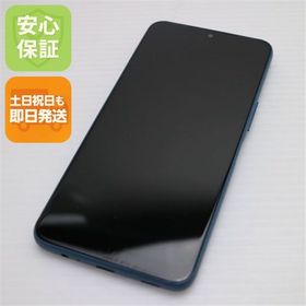 安心保証 美品 SIMフリー arrows We2 128GB ネイビーグリーン
