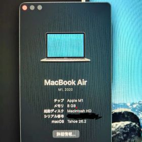 【BT容量100%】M1 Macbook air メモリ8GB SSD256GB
