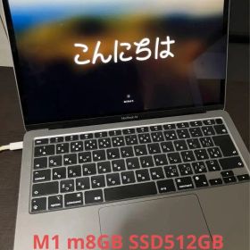 超美品Apple M1 MacBook Air 512GB 日本語key