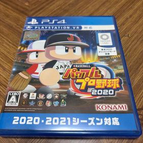 コナミ(KONAMI)のeBASEBALLパワフルプロ野球2020(家庭用ゲームソフト)