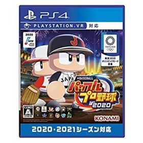 〈PS4版〉eBASEBALLパワフルプロ野球2020(家庭用ゲームソフト)