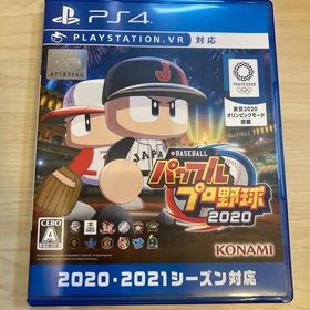 コナミ(KONAMI)のeBASEBALLパワフルプロ野球2020 PS4(家庭用ゲームソフト)