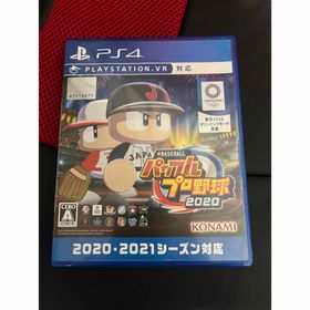 コナミ(KONAMI)のeBASEBALLパワフルプロ野球2020(家庭用ゲームソフト)