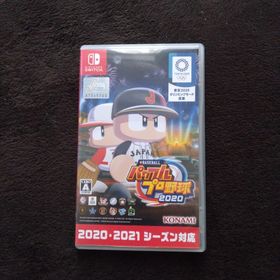 コナミ(KONAMI)のeBASEBALLパワフルプロ野球2020(家庭用ゲームソフト)