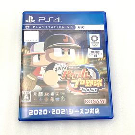 eBASEBALL パワフルプロ野球2020 PS4(家庭用ゲームソフト)
