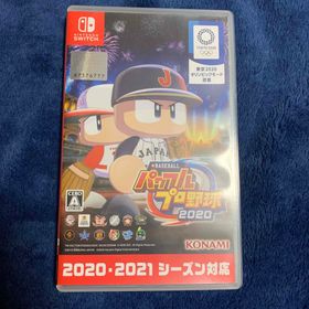eBASEBALLパワフルプロ野球2020(家庭用ゲームソフト)