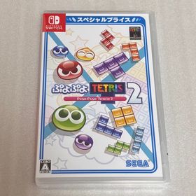 セガ(SEGA)のぷよぷよテトリス2 スペシャルプライス(家庭用ゲームソフト)