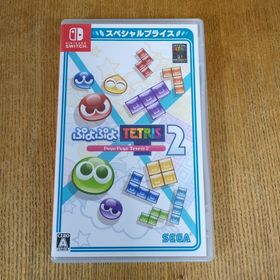 セガ(SEGA)のぷよぷよテトリス2 スペシャルプライス(家庭用ゲームソフト)
