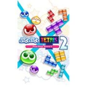ぷよぷよテトリス2(家庭用ゲームソフト)