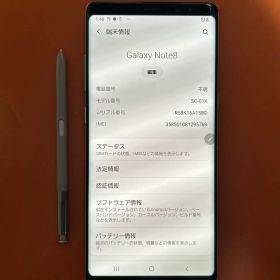 Galaxy Note8 SC-01K ゴールド