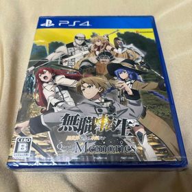 ブシロード(BUSHIROAD)の無職転生 ～異世界行ったら本気だす～ Quest of Memories(家庭用ゲームソフト)