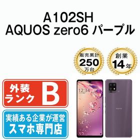 【中古】 A102SH AQUOS zero6 パープル a102shpu7mtm