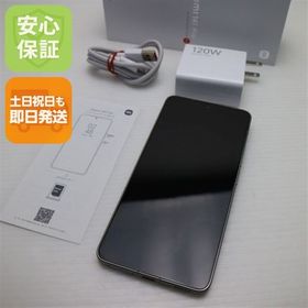 安心保証 新品同様 SIMフリー Xiaomi 14T Pro 256GB チタングレー