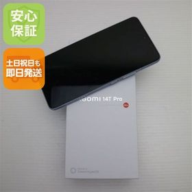 安心保証 新品未使用 SIMフリー Xiaomi 14T Pro 512GB チタンブルー
