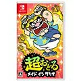 【新品未開封】Nintendo Switch ソフト 超おどる メイド イン ワリオ※レターパック全国送料無料【即日発送、土、祝日発送 】
