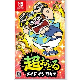 【新品未開封】Nintendo Switch ソフト 超おどる メイド イン ワリオ※レターパック全国送料無料【即日発送、土、祝日発送 】