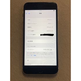 アップル(Apple)のiPhone SE 第2世代 (SE2) ホワイト 128 GB SIMフリー(スマートフォン本体)