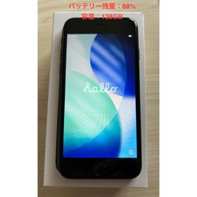 アップル(Apple)の【美品】iPhone SE 第2世代 128GB ブラック SIMフリー(スマートフォン本体)