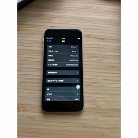 アイフォーン(iPhone)のiPhone SE2 第2世代 64GB SIMフリー(スマートフォン本体)