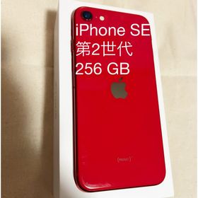 アイフォーン(iPhone)のiPhone SE 第2世代 レッド 256GB SIMフリー(スマートフォン本体)