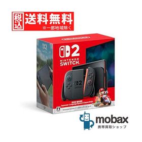 Nintendo Switch 2 ゲーム機本体 新品 46,900円 中古 45,130円 