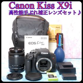 キヤノン(Canon)のCanon Kiss X9i☆一眼レフカメラ☆手ぶれ補正レンズ☆バッグ付(デジタル一眼)