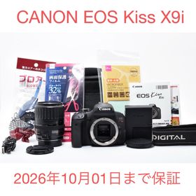 キヤノン(Canon)の保証付き/デジタル一眼レフカメラ canon kiss x9i標準レンズセット(デジタル一眼)