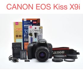 キヤノン(Canon)のCANON EOS Kiss X9i標準レンズセット/EF35-70mm(デジタル一眼)