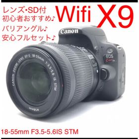 極美品Canon EOS kiss x9♪スマホとつながる♪(デジタル一眼)