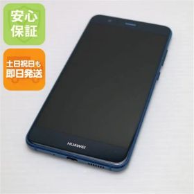 美品 SIMフリー HUAWEI P10 lite ブルー 即日発送 スマホ HUAWEI 本体 白ロム 土日祝発送OK 04000