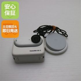インスタスリーシックスティ(insta360)のInsta360 GO 3 128GB ホワイト アクションカメラ Insta360 即日発送 土日祝発送OK M222(ビデオカメラ)