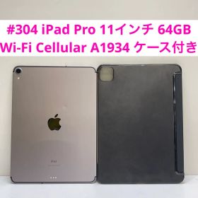iPad Pro 11インチ 64GB Wi-Fi Cellular A1934