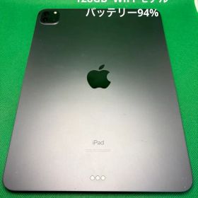 CPTRK IPAD PRO 11 インチ第二世代128GB WIFI