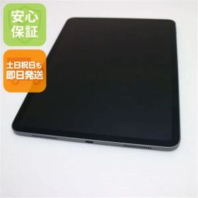 超美品 iPad Pro 第2世代 11インチ Wi-Fi 256GB スペースグレイ 即日発送 タブレット Apple 土日祝発送OK 09000