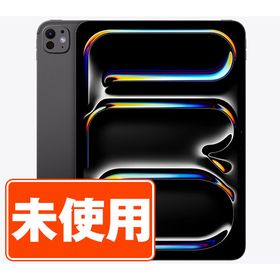 Wi-Fiモデル iPad Pro(M5) Wi-Fi 1TB(11インチ)(Nano-textureガラス) スペースブラック A3357 タブレット 本体 新古品 未使用 送料無料