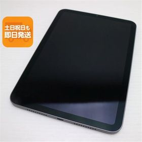 超美品 iPad mini 第6世代 Wi-Fi 64GB スペースグレイ 本体 即日発送 土日祝発送OK あすつく