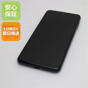 Galaxy A23 5G 中古 11,000円 | ネット最安値の価格比較 プライスランク