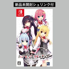 ハミダシクリエイティブ ハミクリ Switch