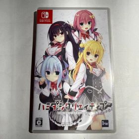 ハミダシクリエイティブ