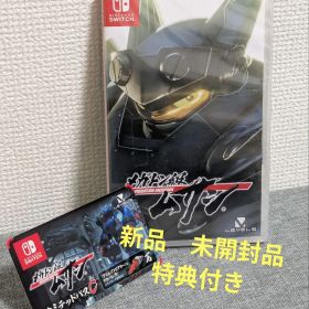 メガトン級ムサシ 新品未開封 特典付き
