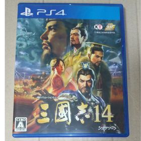 コーエーテクモゲームス(Koei Tecmo Games)の三國志14 PS4(家庭用ゲームソフト)